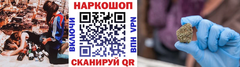 Купить наркотик аптеки Голицыно Альфа ПВП  Меф  АМФЕТАМИН  Марихуана  ГАШ 