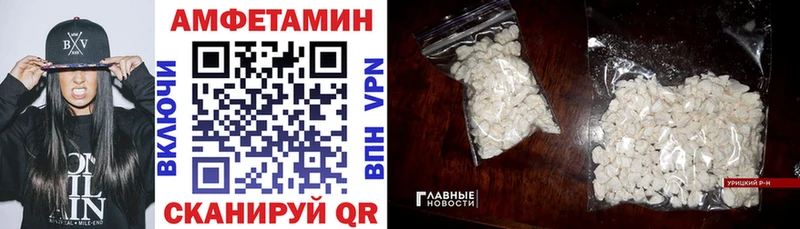 даркнет сайт  Голицыно  АМФЕТАМИН VHQ 