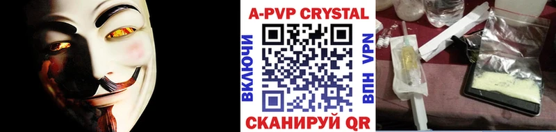 Альфа ПВП СК  купить наркотики сайты  Голицыно 