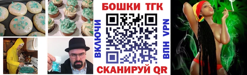 Еда ТГК марихуана  закладка  Голицыно 