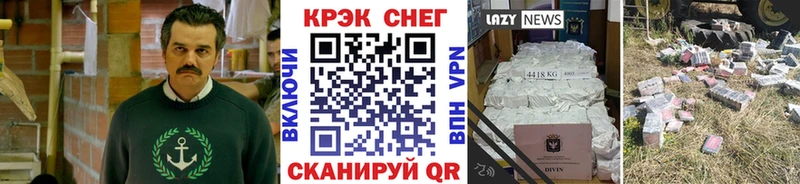КОКАИН Боливия  Голицыно 