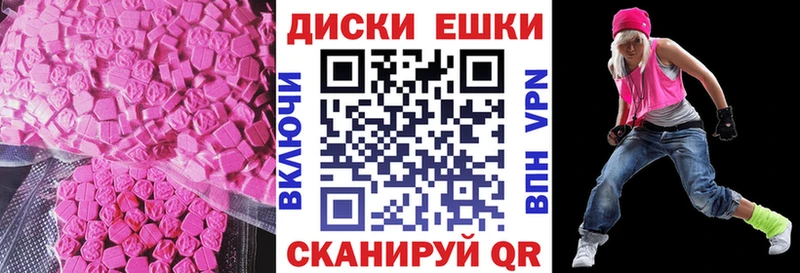 где найти   Голицыно  Ecstasy louis Vuitton 
