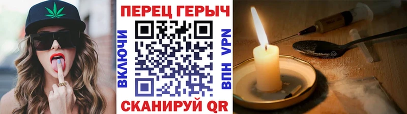 Героин хмурый  ссылка на мегу ONION  нарко площадка телеграм  где продают   Голицыно 