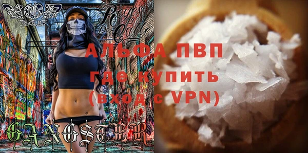 стаф Михайловка