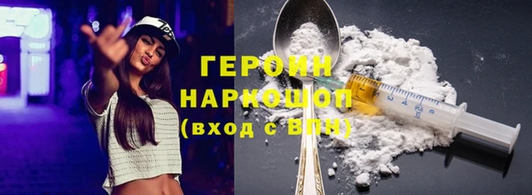 герыч Михайлов