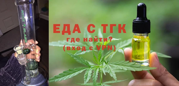 первитин Алексеевка