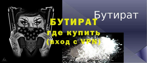 стаф Михайловка