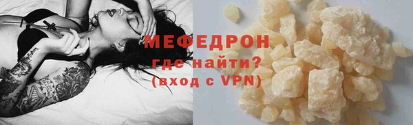 стаф Михайловка