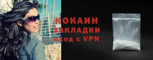 мефедрон VHQ Сосновый Бор