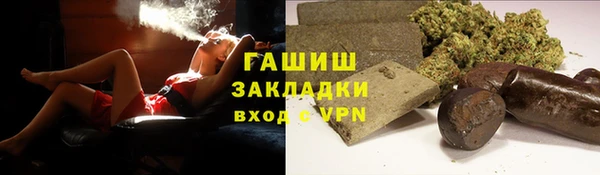 герыч Михайлов