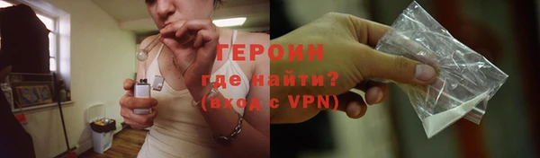 мяу мяу мука Ахтубинск