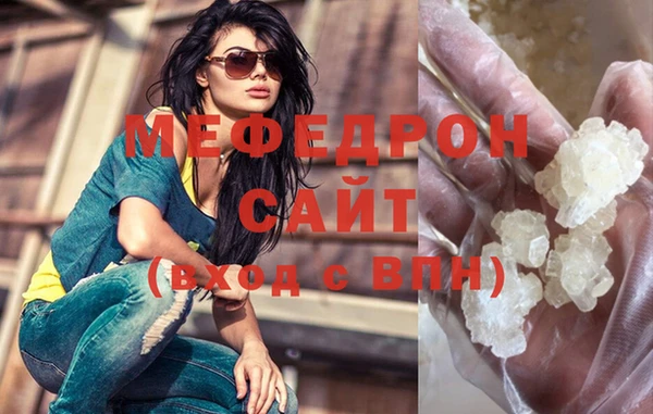 мефедрон VHQ Мегион