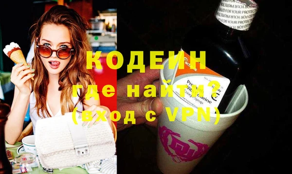 стаф Михайловка