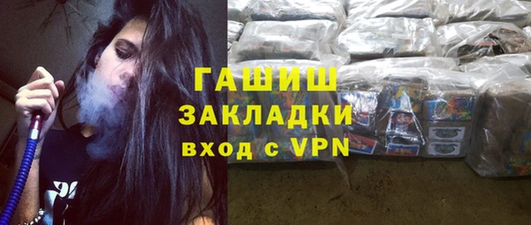 стаф Михайловка