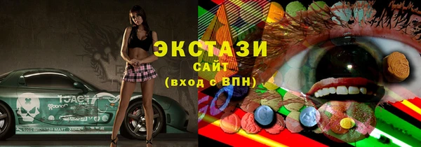 стаф Михайловка