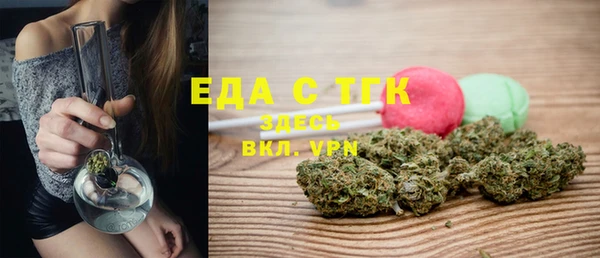 мефедрон VHQ Сосновый Бор