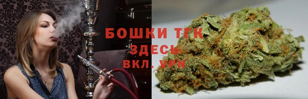 мефедрон VHQ Сосновый Бор