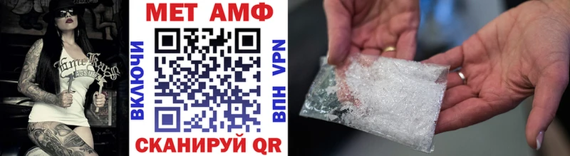 блэк спрут ТОР Голицыно МЕТАМФЕТАМИН витя купить наркотик