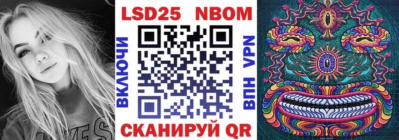 blacksprut tor  Голицыно  Марки N-bome 1500мкг 