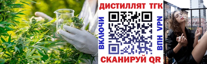 Дистиллят ТГК гашишное масло  Голицыно 