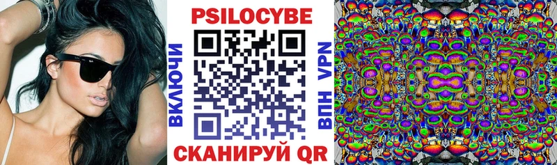 MEGA ссылки  Голицыно  Псилоцибиновые грибы MAGIC MUSHROOMS 