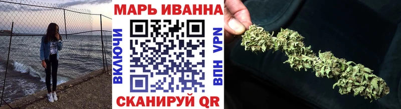 как найти закладки  Голицыно  Каннабис конопля 